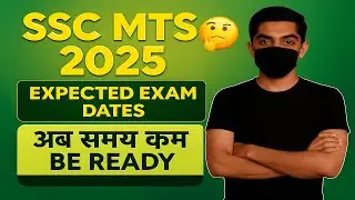 SSC MTS Exam Postponed 🧐 SSC MTS Expected Exam Date 🙄 , SSC MTS Exam कब होगा, #ssc #sscmts #ssccgl