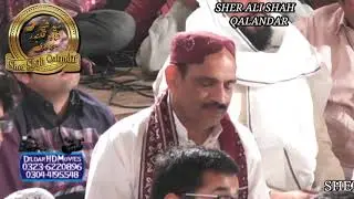 New Best Qawwali | Wohi Maqam Mila | Arif Feroz Khan | New Qawwali 2020 || Sher Ali Shah Qalandar