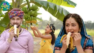 कान्हा ने मैया बाबा को खिलाएं बहुत सारे केले || Yashomati Maiya Ke Nandlala
