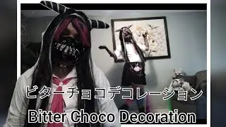【 MAcg】 ビターチョコデコレーション  (Dance cover)