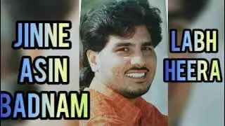 Jinne Asin Badnam labh Heera best of Labh Heera all sad songs #labhHeera #sadsongs #jukebox