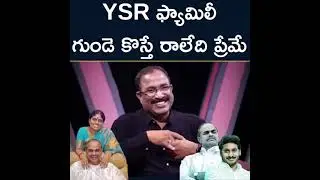 Exclusive Interview With Priyadarshini Ram | Priyadarshini Ram About YS Family @JaganannaKiThoduga