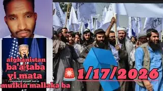 🚨 ku tsaya ku saurari gaskiya a kan afghanistan 🇦🇫 amurka 🇺🇸 rasha 🇷🇺😱👂👈