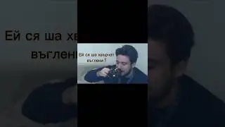 Нова схема за духане на въглени🤓