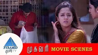 Mugavari Tamil Movie Scenes | Jyothika Misunderstands Ajith | Ajith Kumar | Jyothika | PG TV