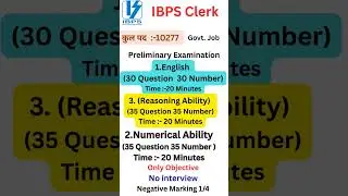 ibps clerk syllabus 2025 prelims | ibps clerk pre syllabus 2025 | ibps 2025 | #ibpscleark #ibps2025