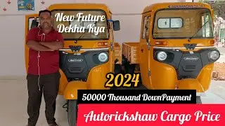 Autorickshaw Cargo Trolley 2024 New Future Price Full Detail Video