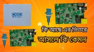 DBC EPON ONU। কি আছে এর ভিতর ।