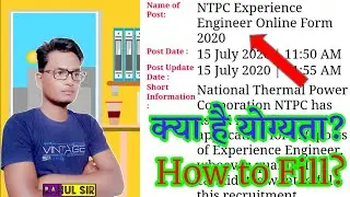 NTPC Experience Engineer Online Form 2020Post Date :15 July 2020 | 11:50 AM l Rahul Sir l