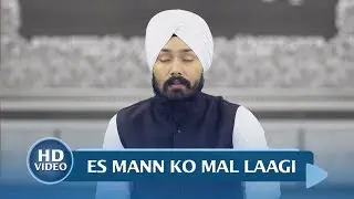 Es Mann Ko Mal Laagi - Bhai Varinder Singh Ji Kang | Gurbani Shabad Kirtan - Amritt Saagar