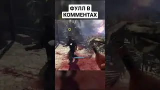 Когда не разобрался, как пользоваться коктейлем Молотова в Dead Island #shorts #мертвыйостров #dide