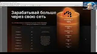 🎞 Запись презентации компании Margin Space Дата: 17.11.2025👨&zwj;🦰 Спикер: Ирина Стоянова