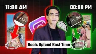 Best Time Post Reels On Instagram 2025 | Instagram Reels Upload Karne Ka Sahi Time Kya Hai 2025