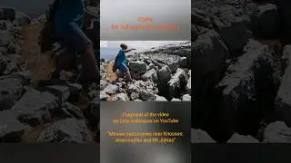 Minoan Crete. What was found in Mt Juktas Peak Sanctuary? #minoan #crete #cafeanthropos