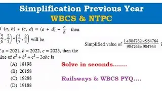 Simplification(বাংলা) Railways NTPC and WBCS Previous year|| RRB NTPC Maths in Bengali