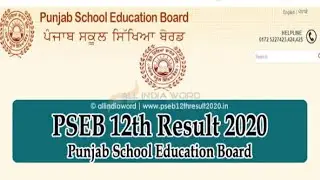 12th class result pseb 2020 ........ Happist news for 12th class students