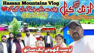 Azad Kashmir weather update | Arang Kel Live today | Sharda weather live | Kel live today #neelum