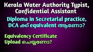 Diploma in Secretarial practice DCA ക്ക് equivalent ആണോ