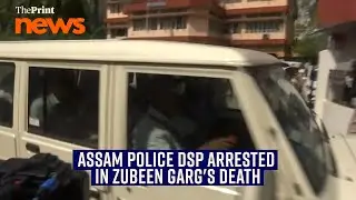 Assam police DSP Sandipan Garg arrested in connection with Zubeen Garg's death