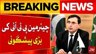 Chairman PTI Big Prediction | Opposition Leader Appointment | NA | Breaking News