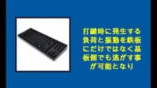 FILCO Majestouch NINJA USB&PS2両対応 USアスキー配列87キー  FKBN87ML/EFB2