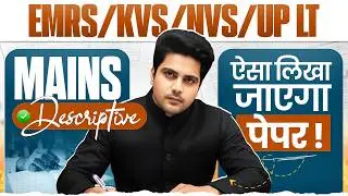 MAINS Descriptive Writing Strategy EMRS/KVS/NVS/UP LT MAINS by Sachin Choudhary live 8pm