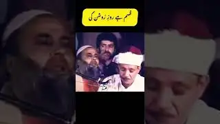 Surah -Duha tilawat|surah-duha recitation#shorts #islamicstatus #recitation
