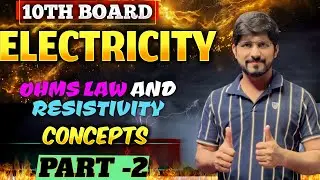 electricity | ohm's law | resistors | resistivity | science  | class 10 | hariom sir | clear it |
