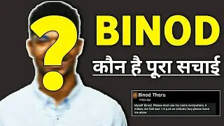 BINOD ?? 🤔 | Binod Kon Hai Aur Kaise Viral Huwa? (Detail Story & Analysis)