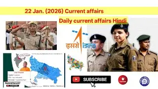 #subscribe #Current affairs hindi ll Assam police ll Assam Rifles, UPP, BSF,UP Home Guard 👮👮📖📚📖📚🌏🚓🚨