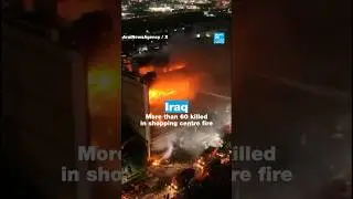 #Iraq: More than 60 killed in shopping centre #fire &bull; FRANCE 24 English