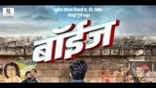 Boys marathi  movie new trailer
