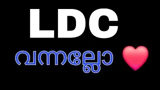 Got it💥😃 LD CLERK EXAM RESULT |RANKLIST 