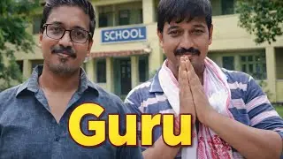 Guru || assaam short film 