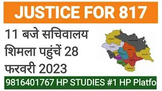 Justice For Junior Office Assistant Information Technology 817 | hpsssb | Hpssc | Hppsc | Sukhu cm