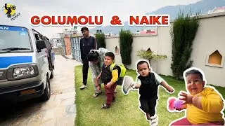 Brother school bata aaune bittikai ruyo | GOLUMOLU | NAIKE