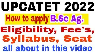upcatet 2022| upcatet registration form 2022| UPCATET 2022| upcatet application form 2022| upcatet