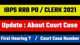 IBPS RRB PO / CLERK 2021 || 💯 Update : About Court Case 💯 || First Hearing ? Court Case Number &deg;&deg;&deg;