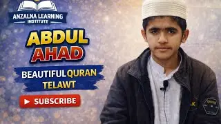 ننھے قاری کی خوبصورت تلاوت 