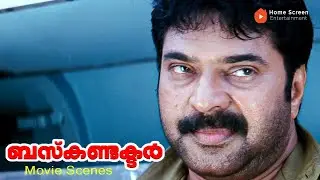 Bus Conductor Best Scenes | Don&rsquo;t miss Mammootty&rsquo;s intense confrontation scene! | Mammootty |Bhavana