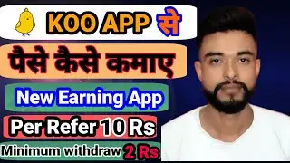 New Earning App Today || Koo App Se Paise Kaise Kamaye #malikonlineearning #kooapp #newearningapp