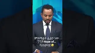 Temesgen Desalegn