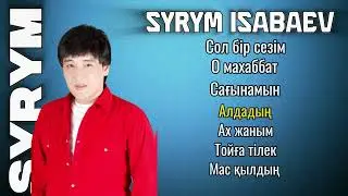 Сырым Исабаев VIBES / ЛУЧШИЕ ПЕСНИ