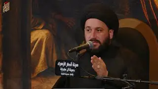 اخطر الذنوب | السيد صادق المروج | ١٢ جمادي الاول ١٤٤٧ هـ | هيئة انصار الزهراء