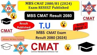 MBS CMAT Result Published 2080! Download CMAT Score Card (MarkSheet) Masters CMAT 2080(2024)!MBS\MPA