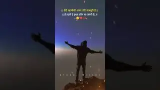 Sahyari sad 🙏😭 #trending #sad #remixlofi #lofi #shayari #music #love