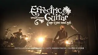 【7th edges】Takeshi Honda solo act『Effectric Guitar scape zero band style』／DVD 本田毅 ソロ