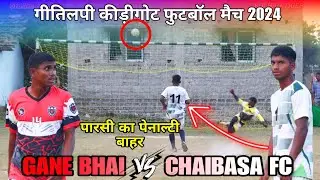 क्वार्टर फाइनल पेनाल्टी | Chaibasa Fc 🆚 Gane Bhai | At - Gitilpi Kirigot Football Match 2024