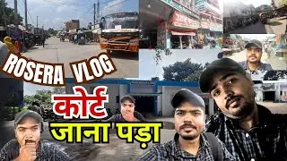 Gaon Se Gaya Rosera Court | Samastipur Vlog | Mithilanchal Full Journey