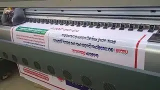 Flex printing 